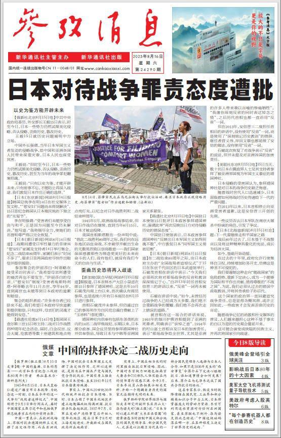 鳄鱼配资 美政府考虑入股英特尔