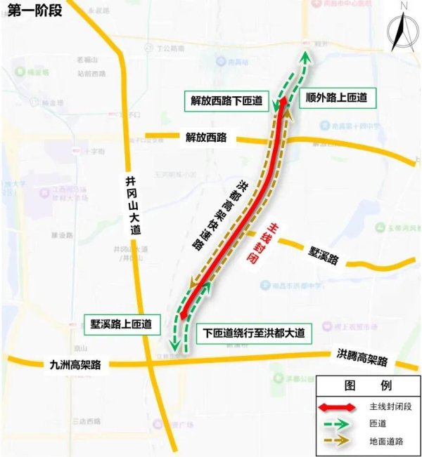 财富策略 注意绕开! 南昌这座高架将实施交通管制